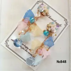 Item thumbnail for item cf6eb80b-fec3-49b7-908e-efc983339c14
