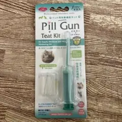 ペット用栄養補給キットピルガン