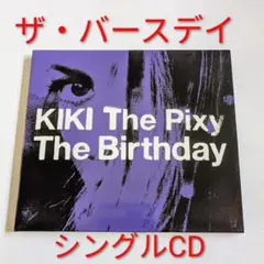 ザ・バースデイ/The Birthday「KIKI The Pixy」 CD