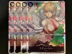 ワンピースカード　ステューシー sr 4枚 OP07-085 黒