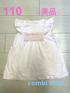 ⭐︎美品⭐︎combi miniピンク ドット柄 肩フリルチュニック 110cm