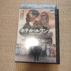 『ホテル・ルワンダ 』秀逸な脚本と凄惨な現実 日本は世界を知るべきだ！