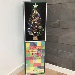 クリスマスツリー LED ファイバーツリー 90㎝