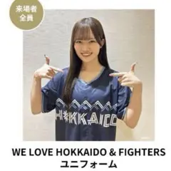 日ハム　ユニフォーム
