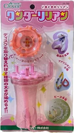 Item thumbnail for item 698db14a-b82b-4cae-8b13-c0eed52a683c