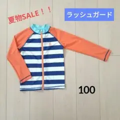 【夏物SALE‼️】100　ストライプ ラッシュガード 青とオレンジ