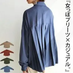 アンティカ　フラップポケットシャツ