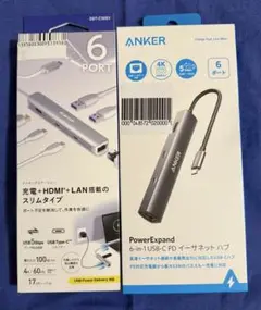 新品未開封 USB-C イーサネット 5Gbps USB3.2 Type-C