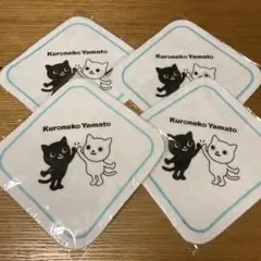 【新品】クロネコヤマト　タオル　ハンカチ　猫　4枚セット