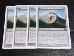 MTG 石臼　日本語　8版
