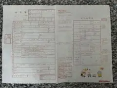 miki house ミキハウス 出生届