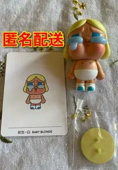 CRYBABY BABY BLONDE Crying Again
