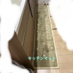 キッチンマット 深緑