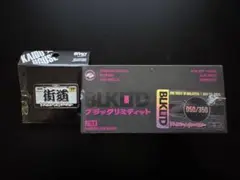 Item thumbnail for item 29a11179-b589-4395-956b-7152778cbb3b