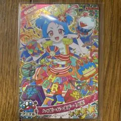 ひみつのアイプリ　ビビ