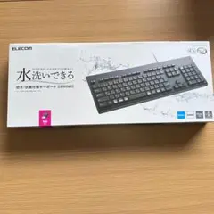 展示品　エレコム 洗える キーボード 有線 防水 IPX5対応