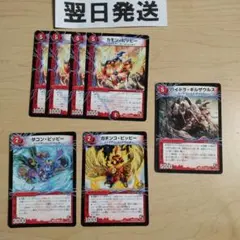 df様 リクエスト 2点 まとめ商品