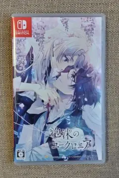 Switch 泡沫のユークロニア trail 通常版 ユークロ