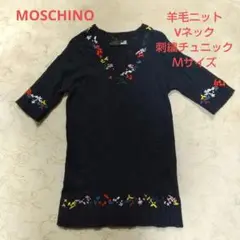 モスキーノ☆羊毛ニット☆刺繍チュニック☆Mサイズ相当☆ネイビー