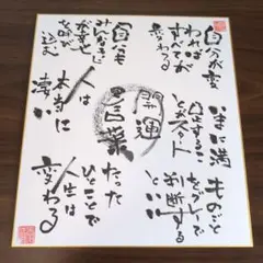 Item thumbnail for item da71391b-413f-447f-a7bb-aad925a709ae