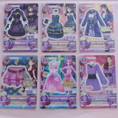 アイカツ！セクシー6枚まとめ売り