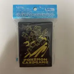 サーフゴー　デッキシールド