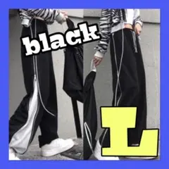 ボトムス サイドジップ ワイドパンツ イージーパンツ ラインパンツ 黒 L