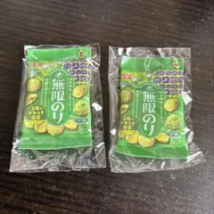 ガチャ　亀田製菓のお菓子キーチェーン3 無限のり