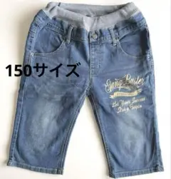 キッズ 子供用 150 デニム ハーフパンツ 刺繍