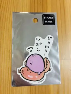 Item thumbnail for item d025fff2-2516-48fe-bbf5-a50aef648e62