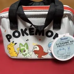 ポケモン　がま口保冷ランチバッグ