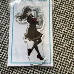 響け！ユーフォニアム3 アクリルスタンド　真由　アクスタ