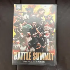 BATTLE SUMMIT DVD 2022.08.31 日本武道館