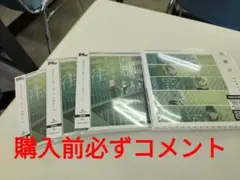MyGO 7th 往欄印