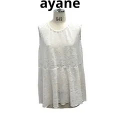 ayane 透かし編みフレアタンクトップ　 オフ