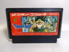 ファミコン　ドラゴンクエスト３