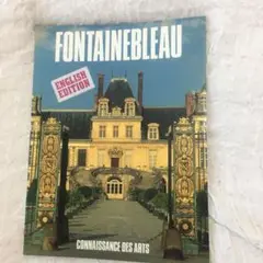 FONTAINEBLEAU （フォンテ－ヌブロー城ガイドブック）英語版