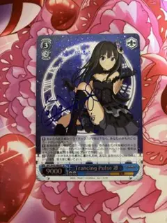 ヴァイス Trancing Pulse 凛 4枚セット デレマス 2025年最新】ヴァイス TRANCING PULSE凛の人気アイテム - メルカリ