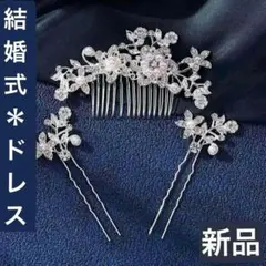 Item thumbnail for item 453d5235-cc8d-43a1-9b23-fb2f08f26dd8