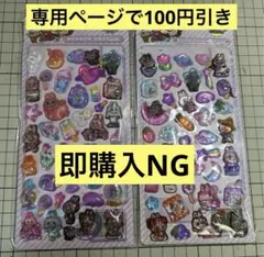 ① ラブブ　らぶぶ　シール　LABUBU