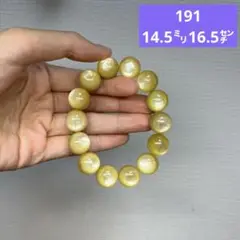 天然石　高品質　大粒　ゴールデンマイカ（金雲母）ブレスレット14.5㍉16.5㌢