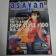 Item thumbnail for item 79b8151e-1ef4-4286-9f1a-5b5cb5c5069c