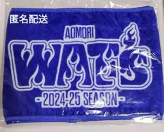 AOMORI WATS 2024-25シーズンタオル