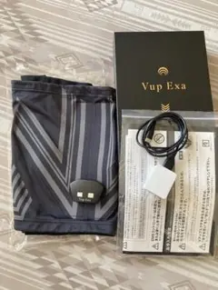 Vアップエクサ