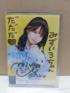 ＮＭＢ48 直筆 サイン　和田海佑　やっぱ大阪、好きやねん　2025　オリックス NMB48 直筆 サイン 和田海佑 やっぱ大阪、好きやねん 2025
