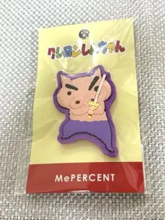 LOWRYSFARM クレヨンしんちゃん フォンリング
