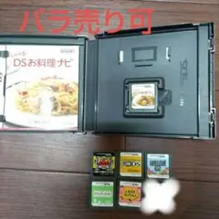 ニンテンドー DSソフト7点セット