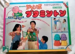 2025年最新】ブタミントンの人気アイテム - メルカリ