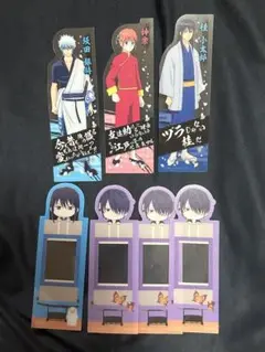 銀魂　ブックマークコレクション　まとめ売り