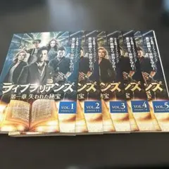 ライブラリアンズ 第一章 失われた秘宝 DVD 全5巻